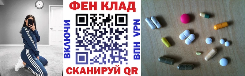 АМФЕТАМИН Premium  Ялуторовск 