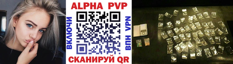 площадка какой сайт  Ялуторовск  Alpha-PVP кристаллы  где продают наркотики 