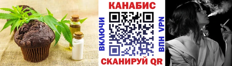 дарк нет формула  ОМГ ОМГ tor  Ялуторовск  Canna-Cookies конопля 