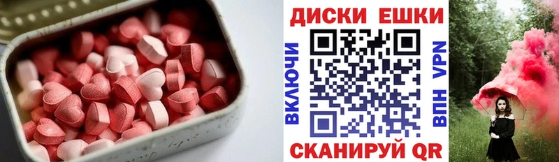 Экстази 250 мг  купить наркоту  Ялуторовск 