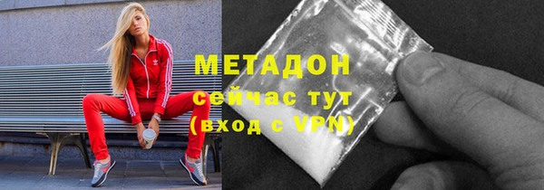 MDMA Premium VHQ Кулебаки