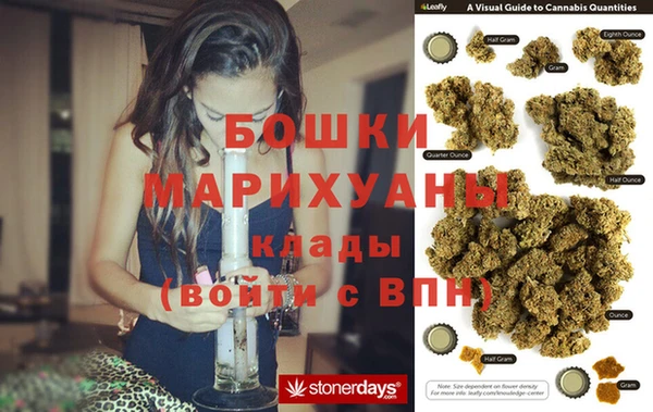 мескалин Куйбышев