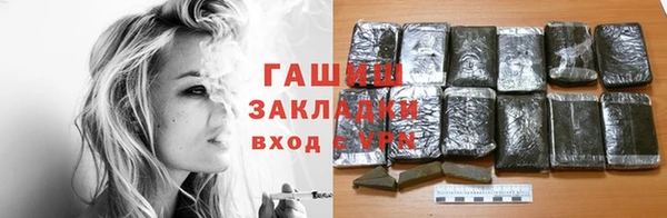 MDMA Premium VHQ Кулебаки