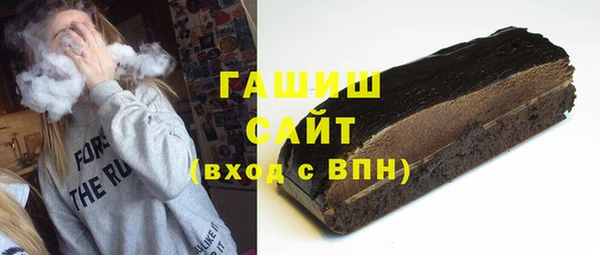 мескалин Куйбышев