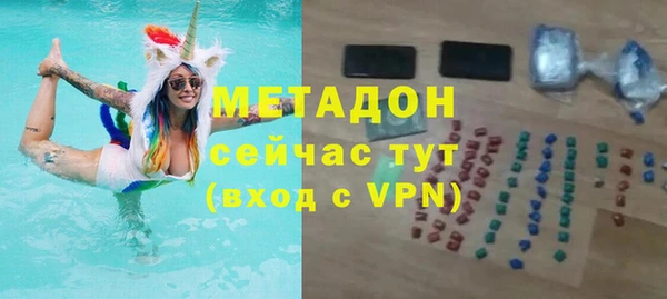 MDMA Premium VHQ Кулебаки