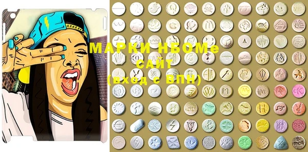 MDMA Premium VHQ Кулебаки