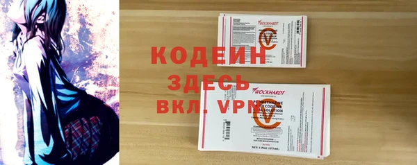 MDMA Premium VHQ Кулебаки
