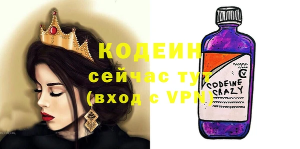 ALPHA-PVP Кукмор