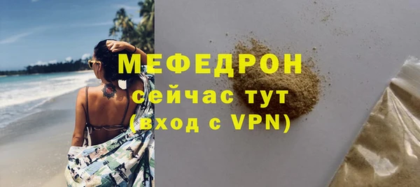 мескалин Куйбышев