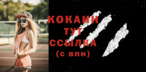 ALPHA-PVP Кукмор