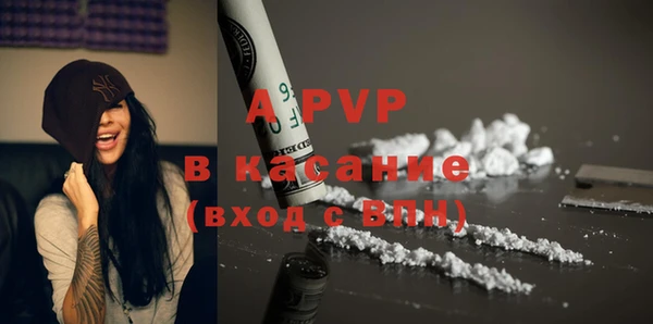 ALPHA-PVP Кукмор