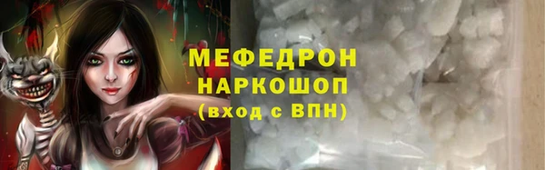 MDMA Premium VHQ Кулебаки