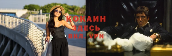 MDMA Premium VHQ Кулебаки