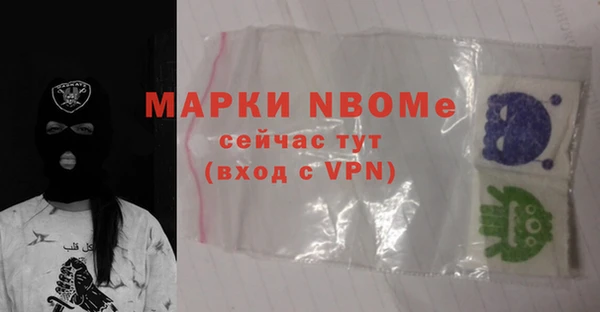 мескалин Куйбышев