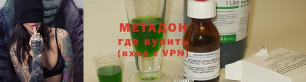 мескалин Куйбышев