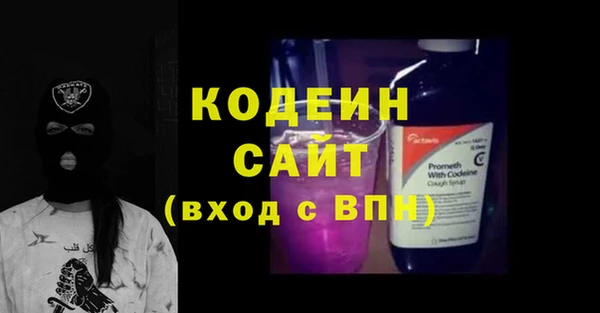 мескалин Куйбышев