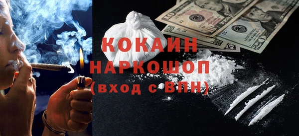 мескалин Куйбышев