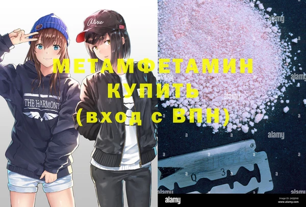 MDMA Premium VHQ Кулебаки