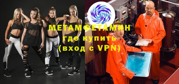 мескалин Куйбышев