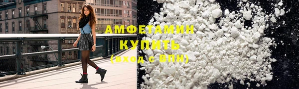 мескалин Куйбышев