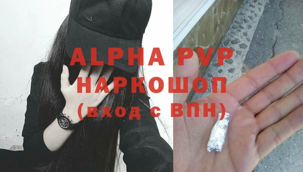 мескалин Куйбышев