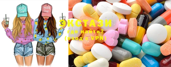 MDMA Premium VHQ Кулебаки