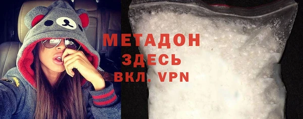 мескалин Куйбышев