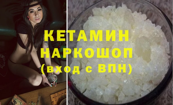 ALPHA-PVP Кукмор
