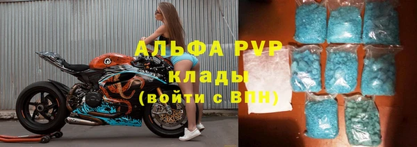 мескалин Куйбышев