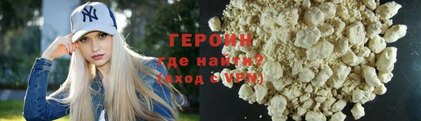 MDMA Premium VHQ Кулебаки