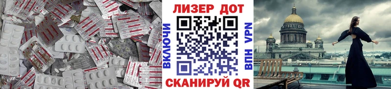 OMG сайт  Ялуторовск  Лсд 25 экстази ecstasy  хочу наркоту 
