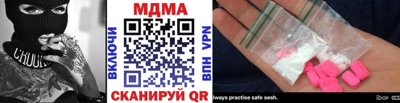 хочу Ялуторовск МДМА молли