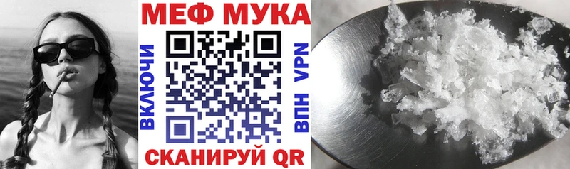 Мефедрон VHQ  Ялуторовск 