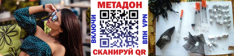 Метадон кристалл  darknet официальный сайт  Ялуторовск 
