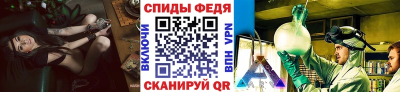 наркошоп Ялуторовск Метамфетамин Декстрометамфетамин 99.9%