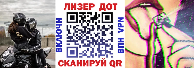 Марки NBOMe 1500мкг  Ялуторовск 